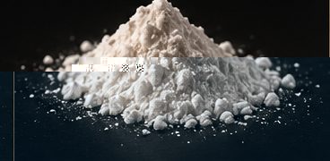 Magnesium Bisglycinate powder